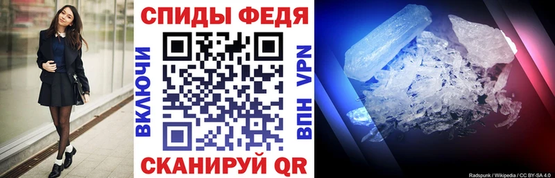 АМФЕТАМИН 98%  купить   Усмань 