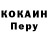 Кодеиновый сироп Lean Purple Drank Alexandr Grabun