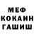 ГАШИШ VHQ Al Chechen