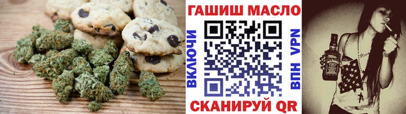 Canna-Cookies марихуана  закладка  Усмань 