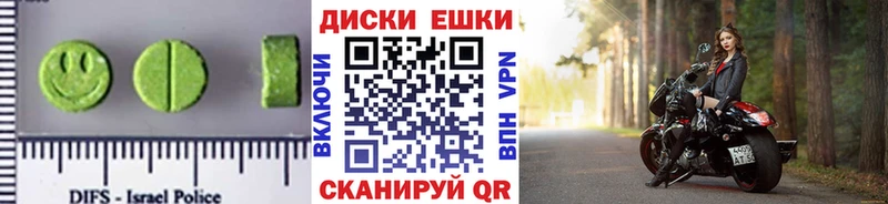 блэк спрут сайт  Усмань  ЭКСТАЗИ ешки 
