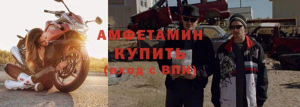герыч Михайловск