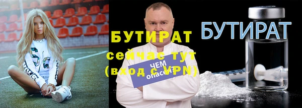 сатива Михайловка
