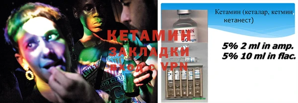 мяу мяу кристалл Осташков