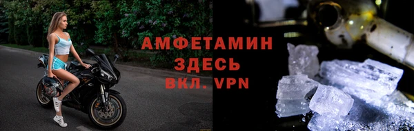 герыч Михайловск