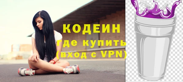 сатива Михайловка