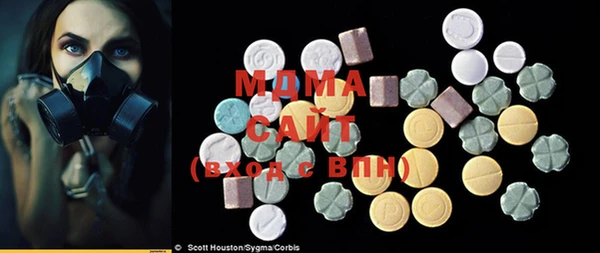 герыч Михайловск