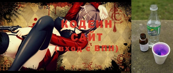 герыч Михайловск