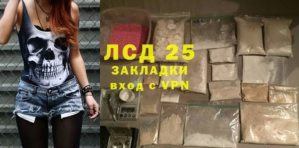 герыч Михайловск
