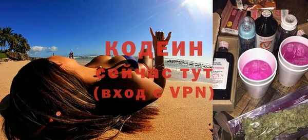герыч Михайловск