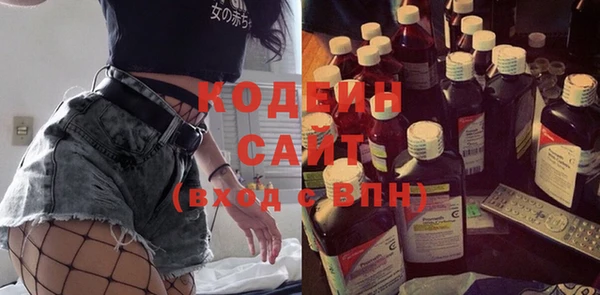 герыч Михайловск