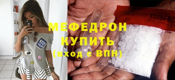 герыч Михайловск
