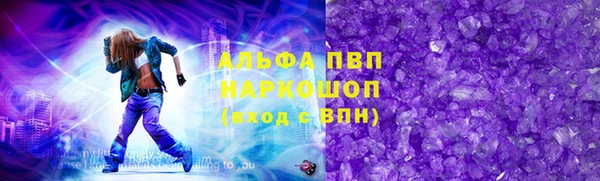 герыч Михайловск