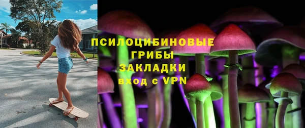 герыч Михайловск