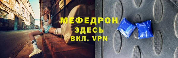 герыч Михайловск