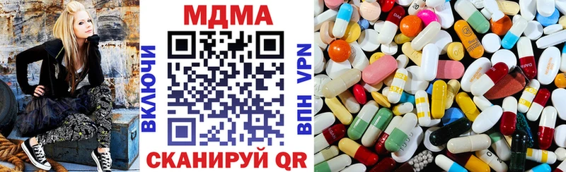 MDMA crystal  купить наркотики сайты  мега ссылка  Усмань 