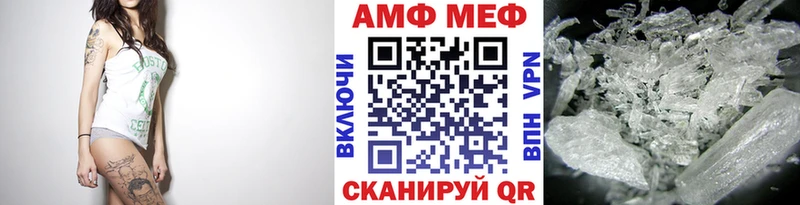 МЕТАМФЕТАМИН пудра  Усмань 