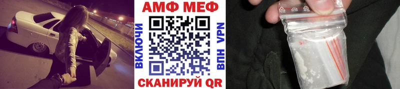 Метамфетамин Methamphetamine Усмань