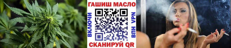 Дистиллят ТГК Wax  купить наркотик  Усмань 